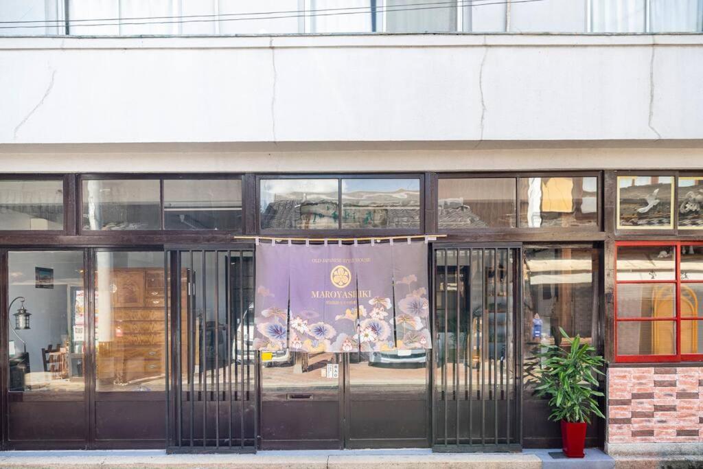 Villa まろや四季 à Ozu  Extérieur photo